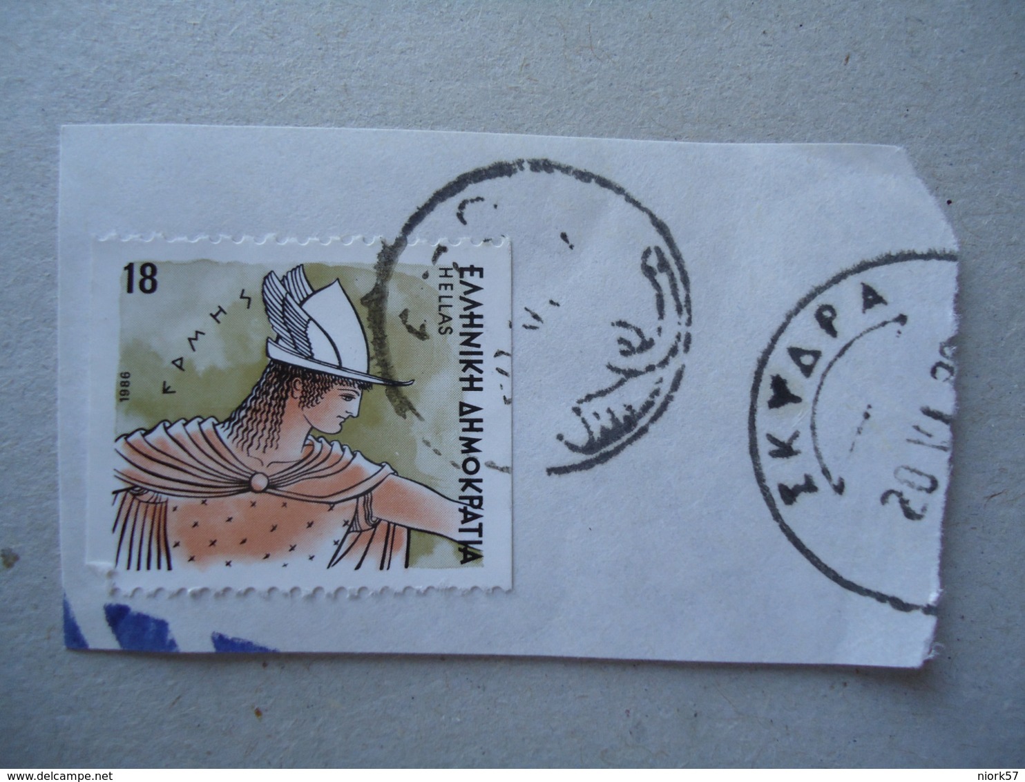 GREECE USED STAMPS  POSTMARKS TROBETINE ΝΟΥΜ  ΣΚΥΔΡΑ - Postembleem & Poststempel