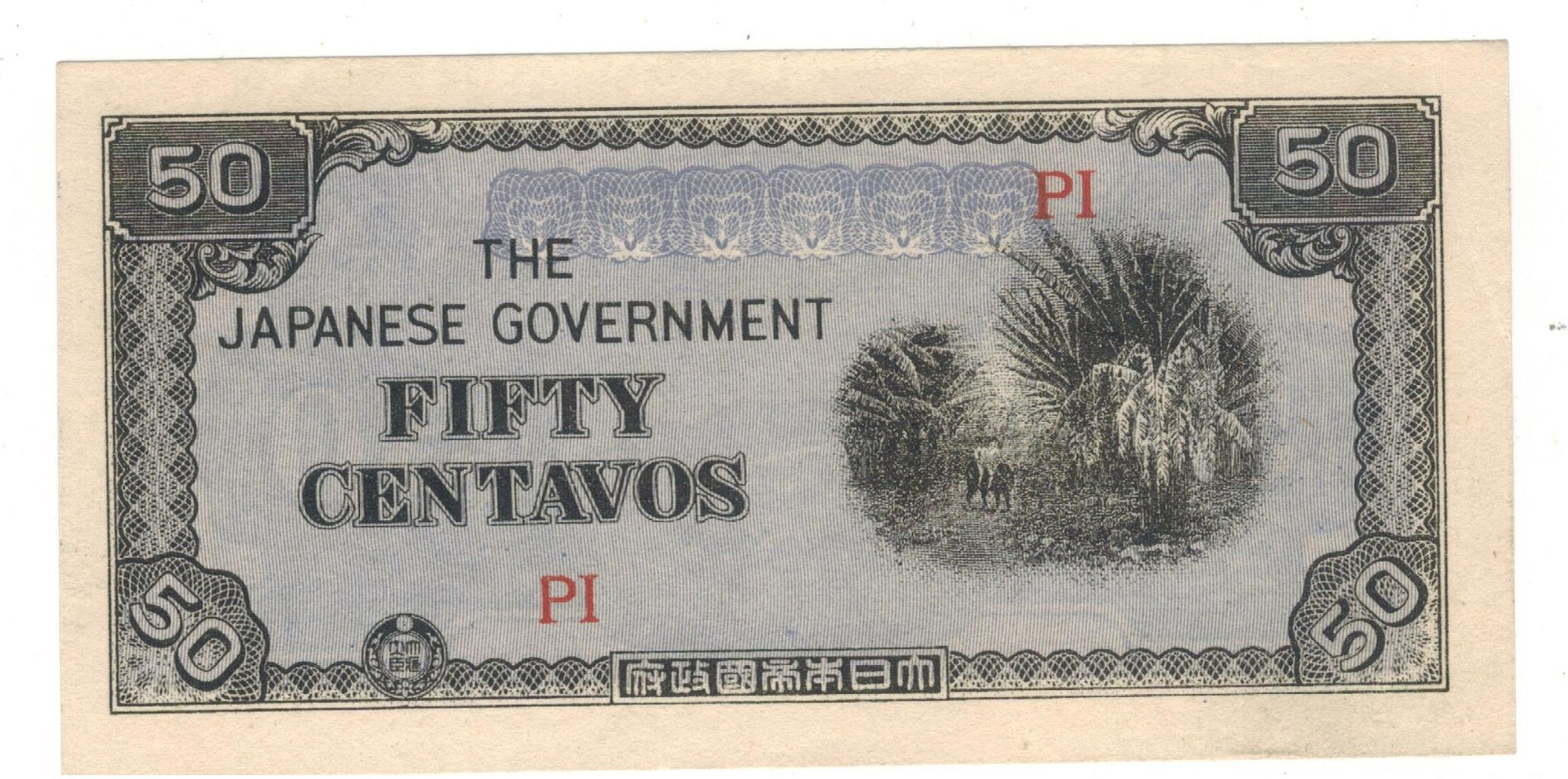 PHILIPPINES, 50 Centavos. Jap. Occup. Unc. Free Economic Ship. To USA - Philippinen