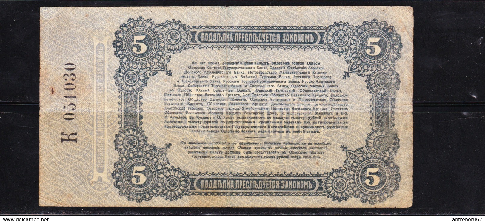 RUSSIA-UKRAINE&ODESSA-5-RUBLES-1917-CIRCULATED-SEE-SCAN - Russia