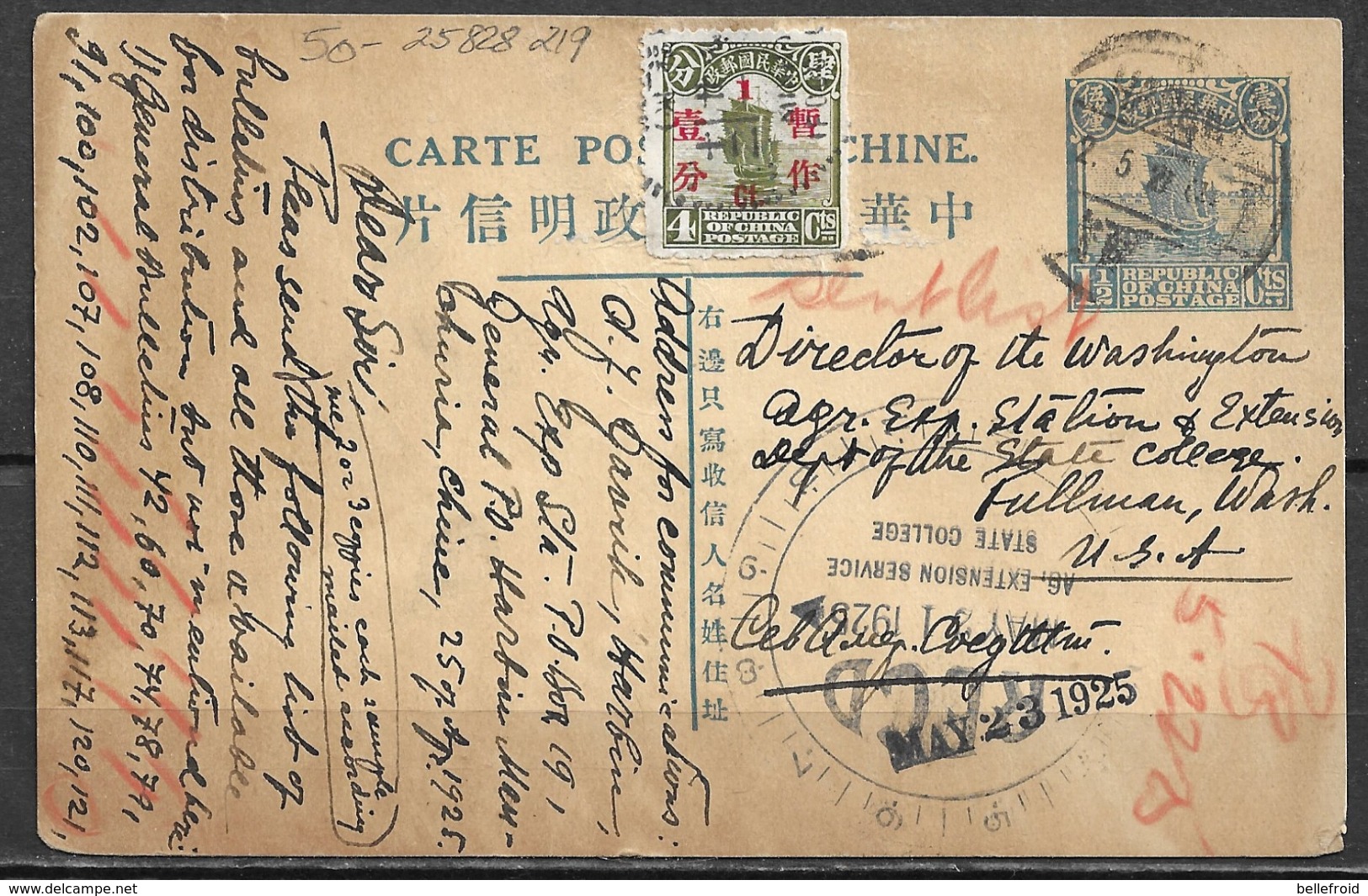 1925 CHINA PSC HARBIN MANCHURIA POSTAL CARD JUNK 1.1/2c UPRATED SENT TO USA - 1912-1949 Repubblica