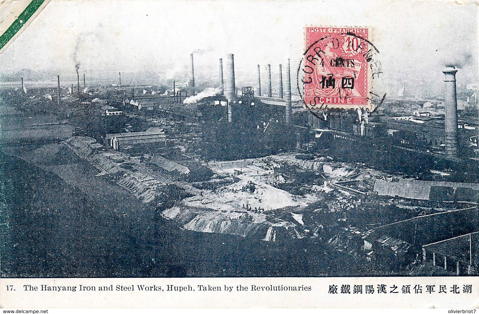 China - Hanyang (Wuhan, Hubei) - The Hanyang Iron And Steel Works, Hupeh , Taken By The Révolutionaries - China