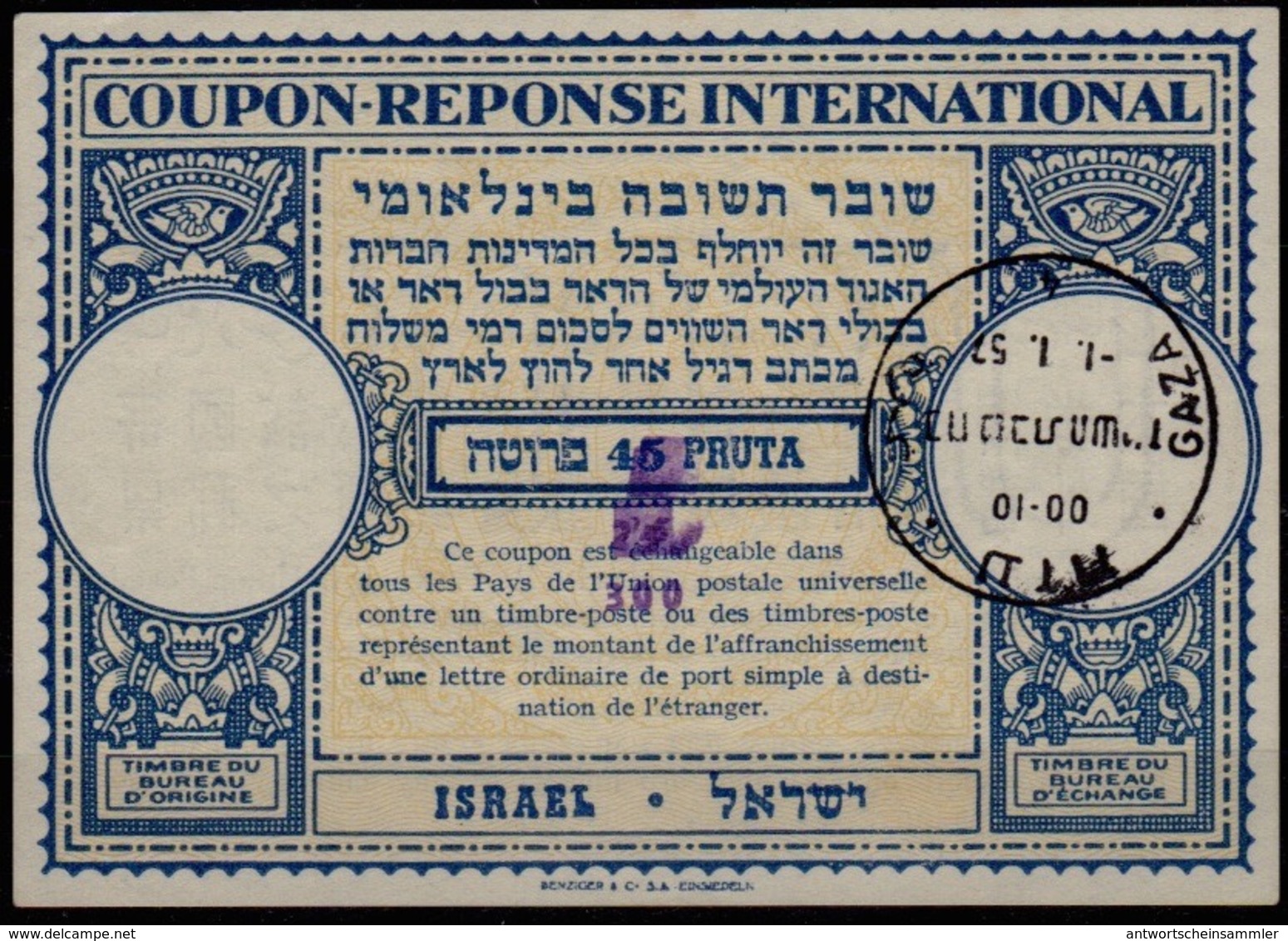 PALESTINE / GAZA STRIP International Reply Coupon Reponse ISRAEL London Type XV Used  GAZA 1.1.57 FIRST DAY OF ISSUE !! - Palästina