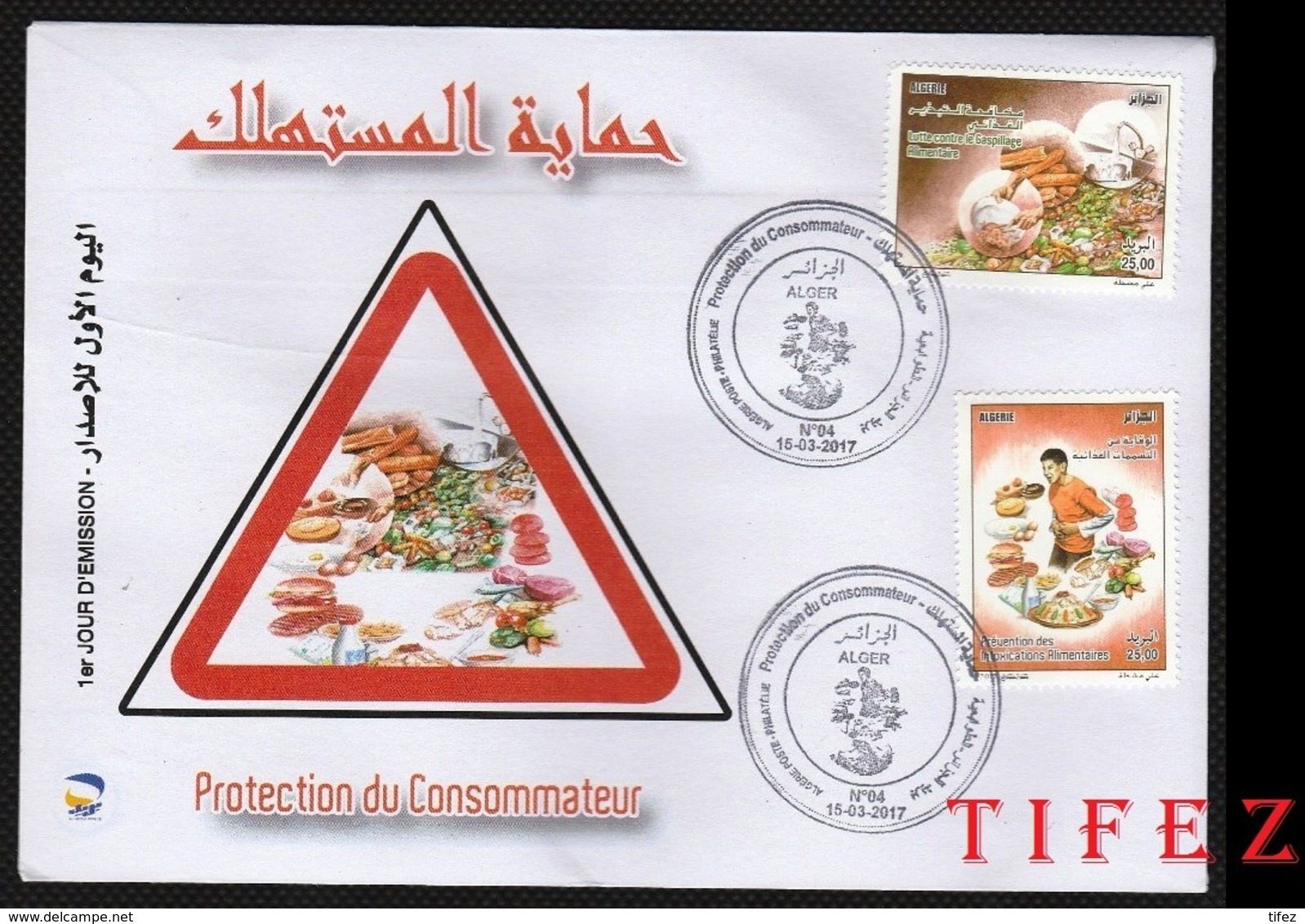 FDC/Année 2017-N°1772/1773 : Protection Du Consommateur - Algérie (1962-...)