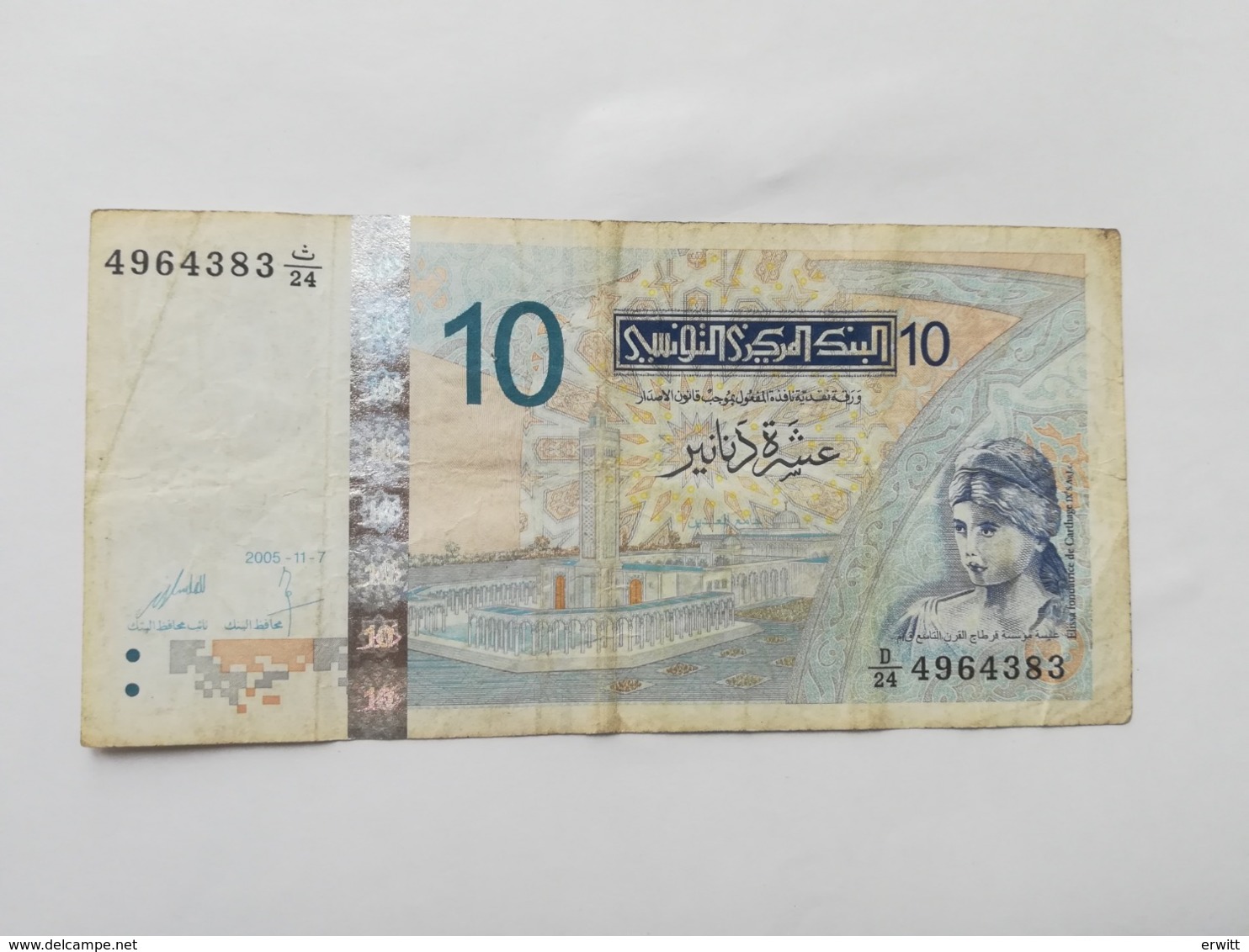 TUNISIA 10 DINARS 2005 - Tunisia