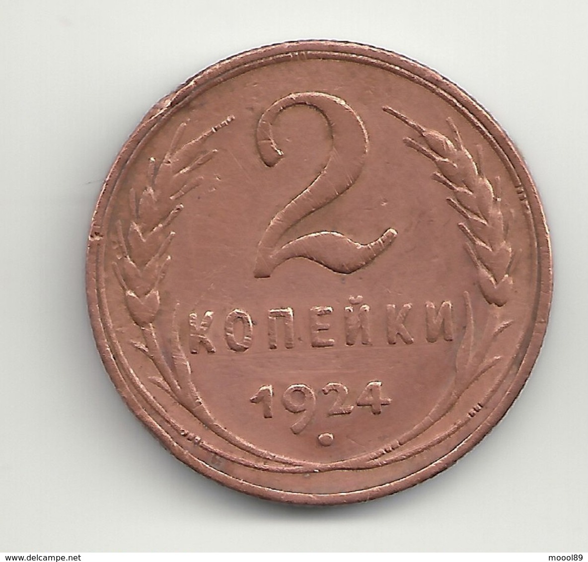 2 Kopeken 1924 Russland. - Russia