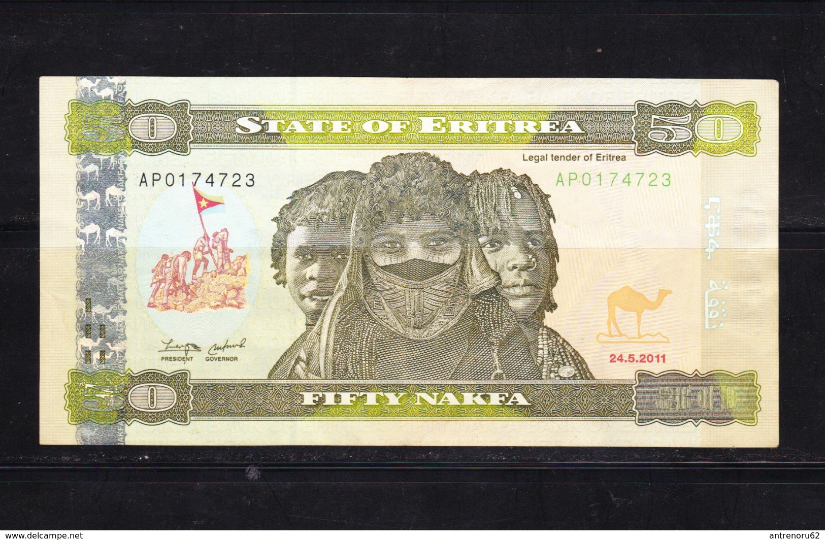 BANKNOTES-ERITREA-50-CIRCULATED-SEE-SCAN - Eritrea