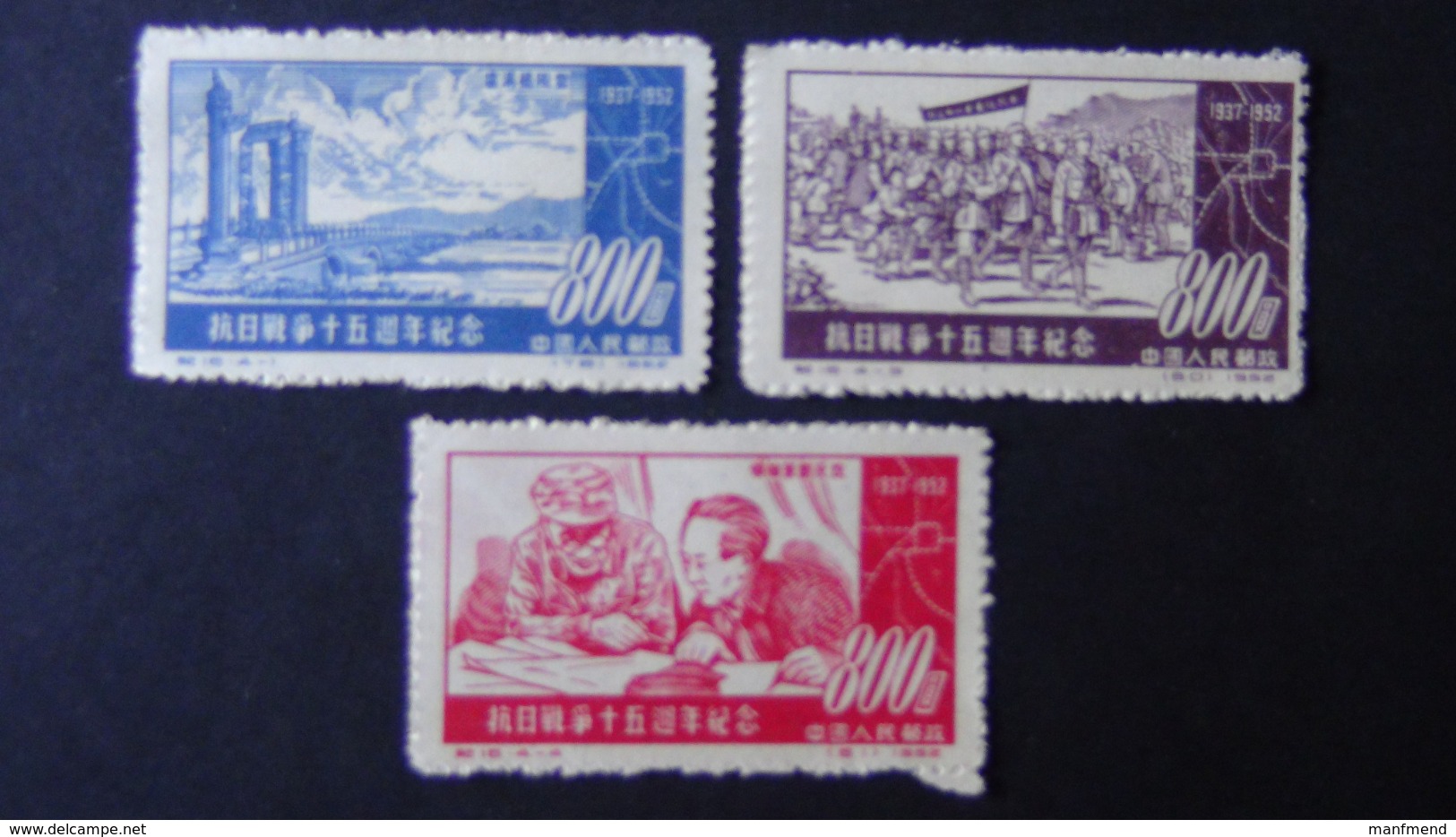 China - 1952 - Mi:CN 180-2, Sn:CN 155-7, Yt:CN 947-9* - Look Scan - Unused Stamps