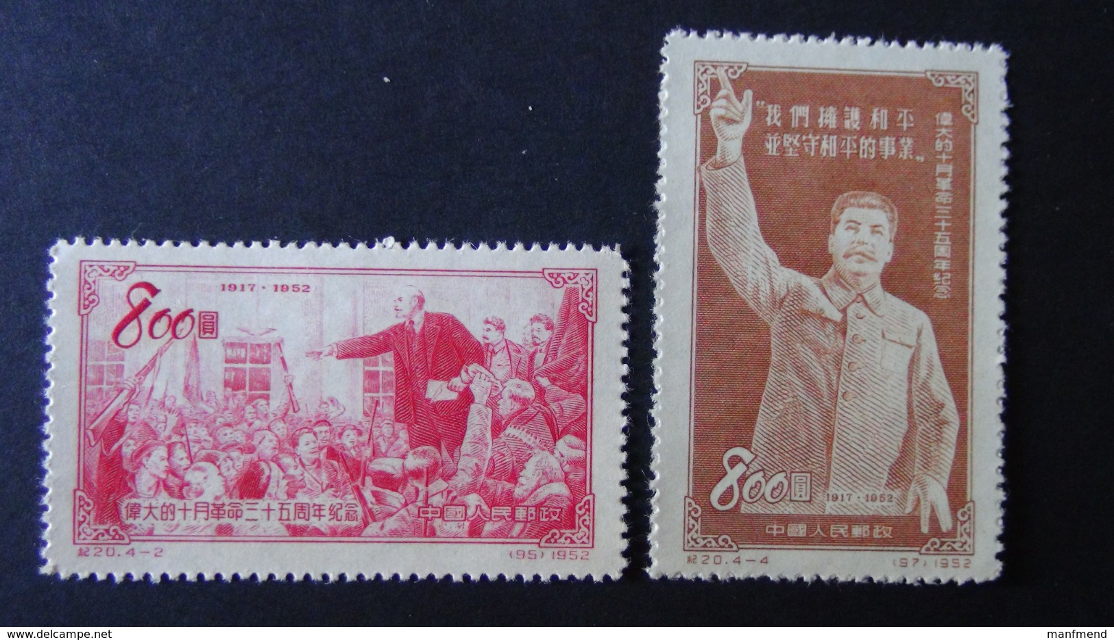 China - 1953 - Mi:CN 220,222 Sn:CN 195,197 Yt:CN 989,991* - Look Scan - Ungebraucht