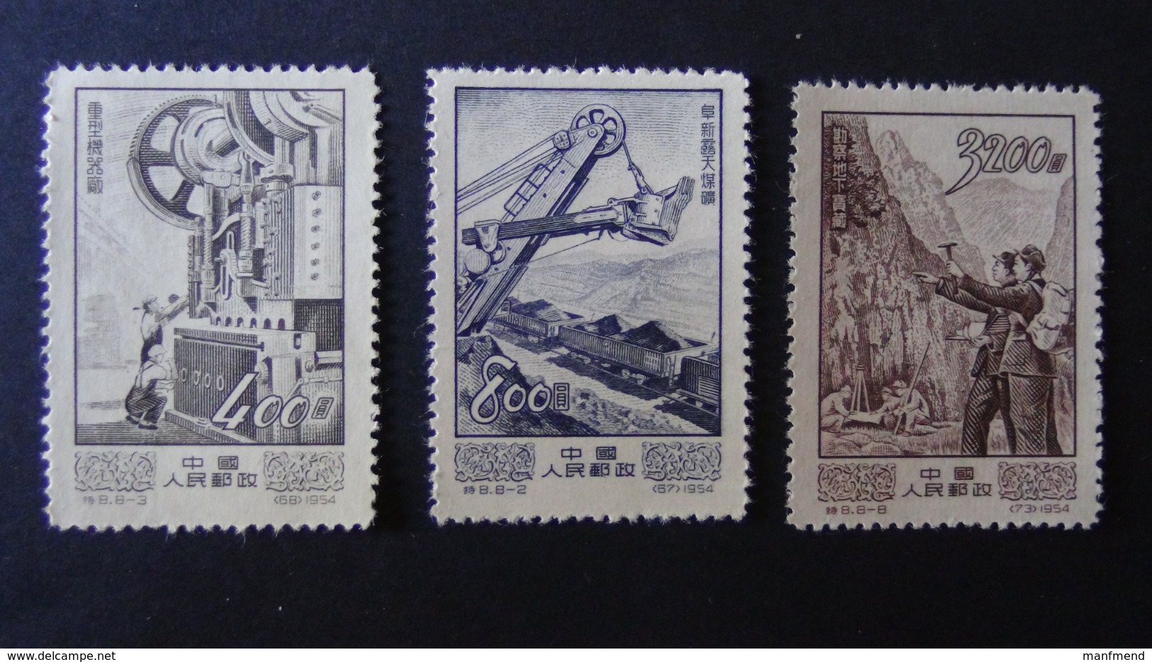 China - 1954 - Mi:CN 241,243,245* - Look Scan - Unused Stamps