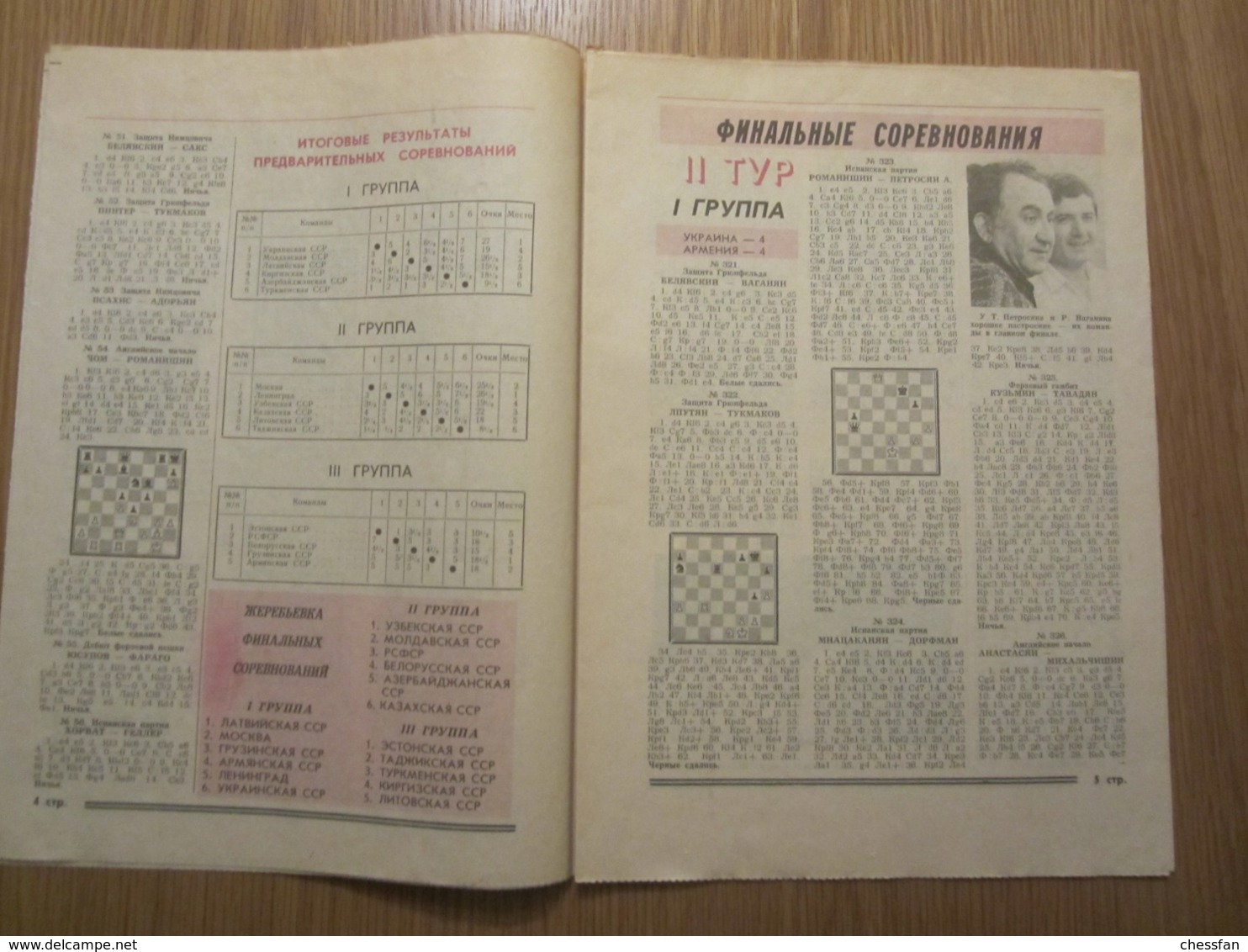 Schach Chess Ajedrez échecs - Russische Schachzeitung N° 21 (267) 1983 - Slawische Sprachen