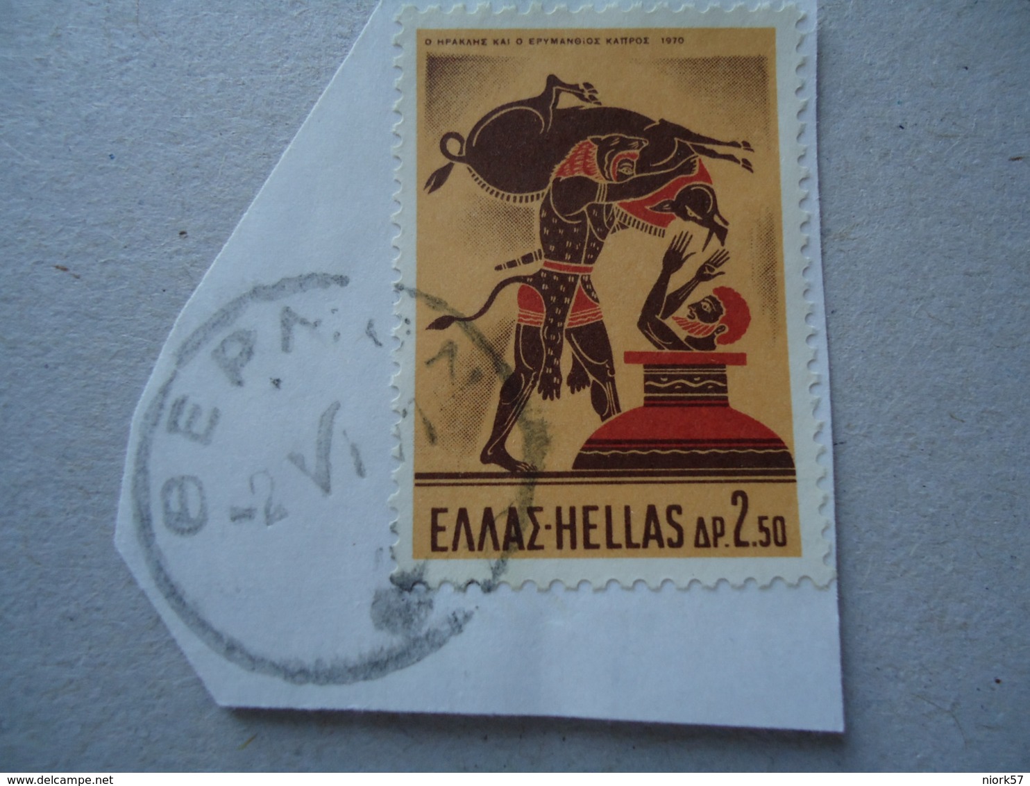 GREECE  USED  STAMPS  WITH POSTMARK  ΘΘΕΣΠΡΩΤΙΚΟ - Postmarks - EMA (Printer Machine)