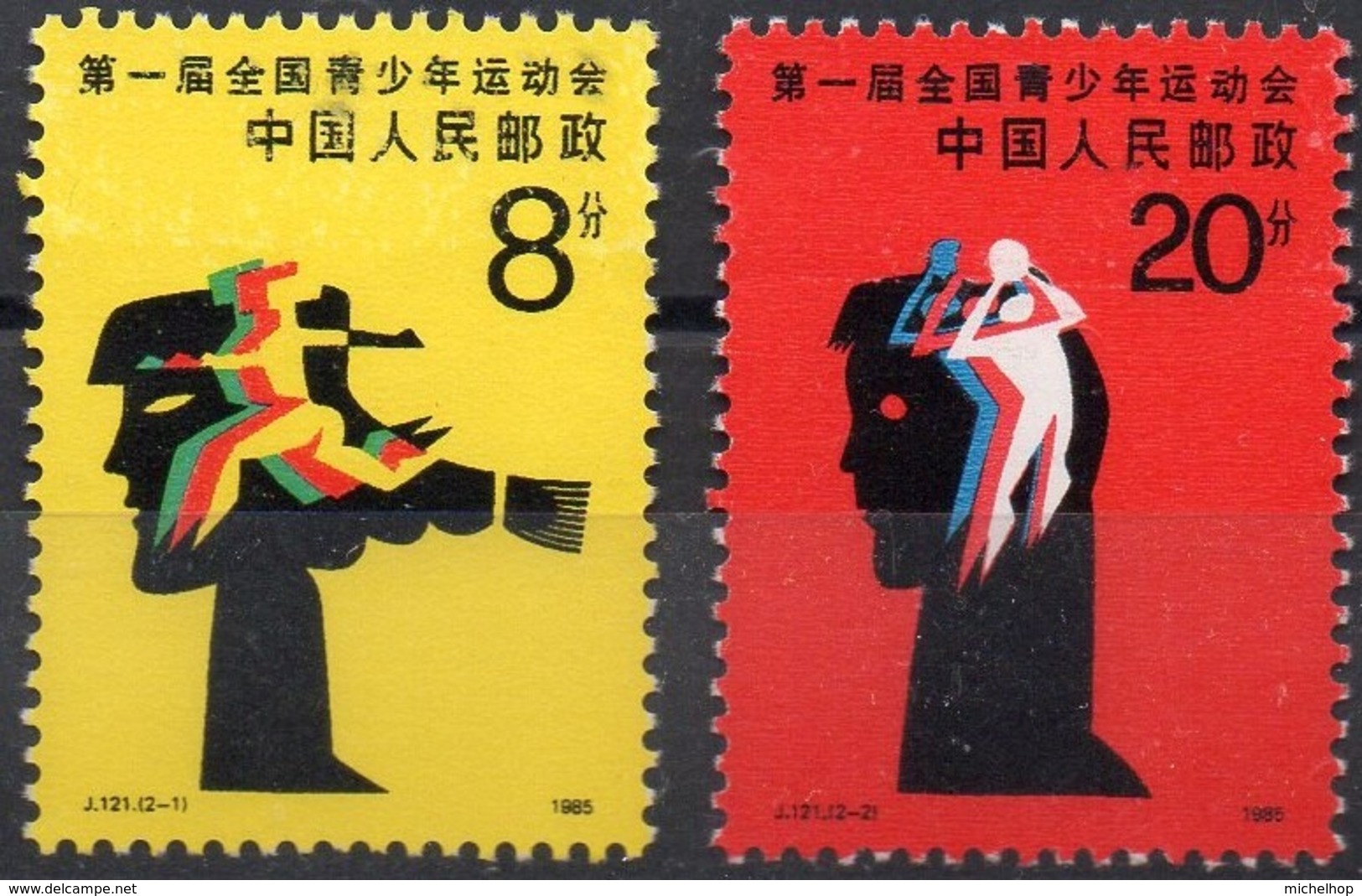 CHINA - 1985 - The First Natoinal Juvenile Games - 2 Stamps - MNH - Nuevos