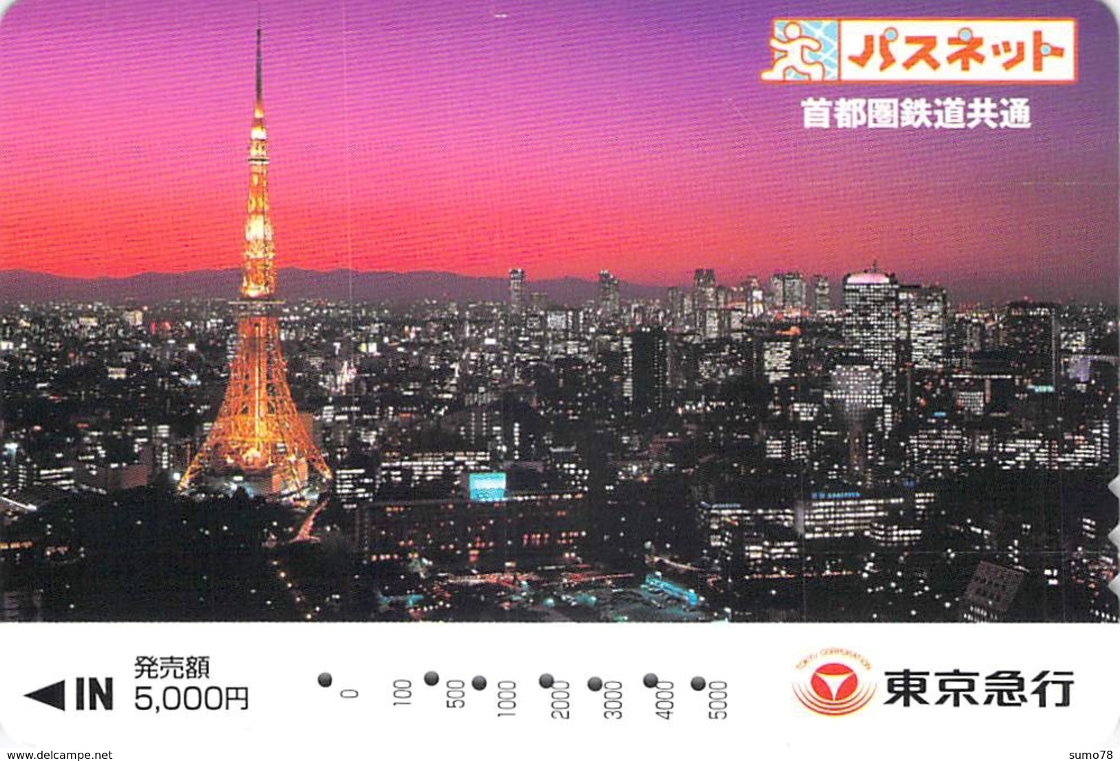 PAYSAGE - VILLE - IMMEUBLE  - CITY - BULDING - - Carte Prépayée Japon - Paysages