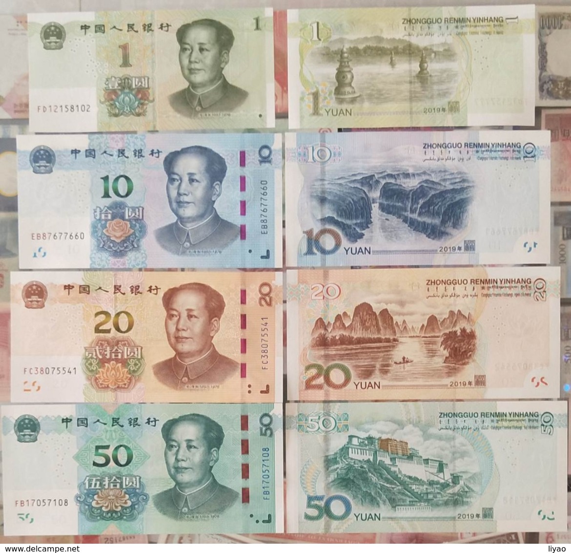 China 2019 1 10 20 50 Yuan UNC 4pcs New Issue - Cina