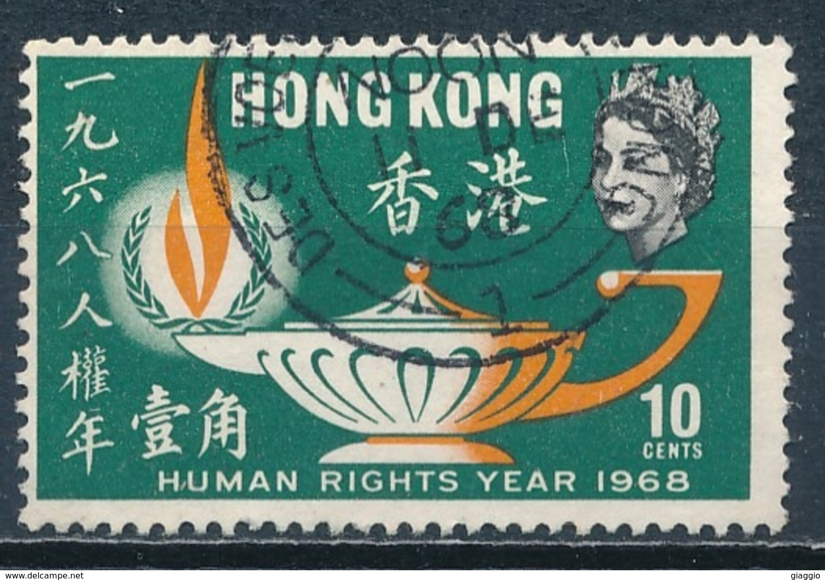 °°° HONG KONG - Y&T N°238 - 1968 °°° - Usati