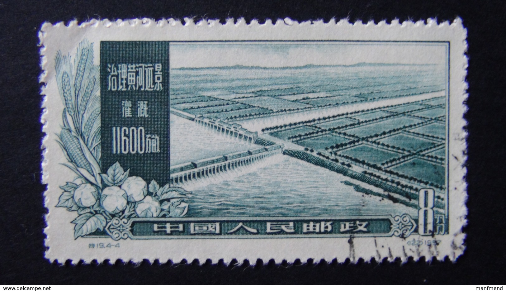 China - 1957 - Mi:CN 357, Sn:CN 329, Yt:CN 1115 O - Look Scan - Gebraucht