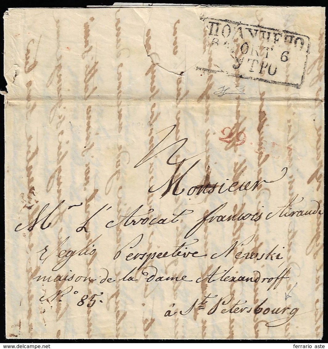 1846 - Fresca Lettera Prefilatelica Spedita Da Nizza Marittima 29/9/1846 A S.Pietroburgo In Russia, ... - Sardinia