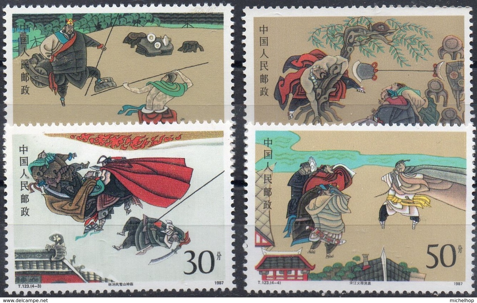 CHINA - 1987 - Literary Masterpiece Of Ancient China - 4 Stamps - MNH - Nuovi