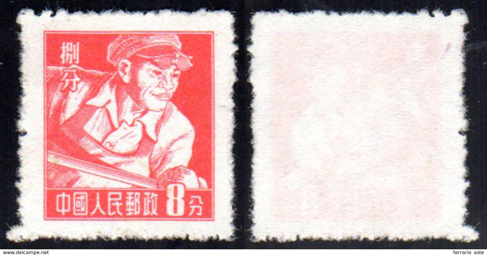 1955/57 - 8 F. Orange, Shanghai Perforated 12 1/2 (M. 302/II), Never Hinged, O.g., Perfect.... - Other & Unclassified