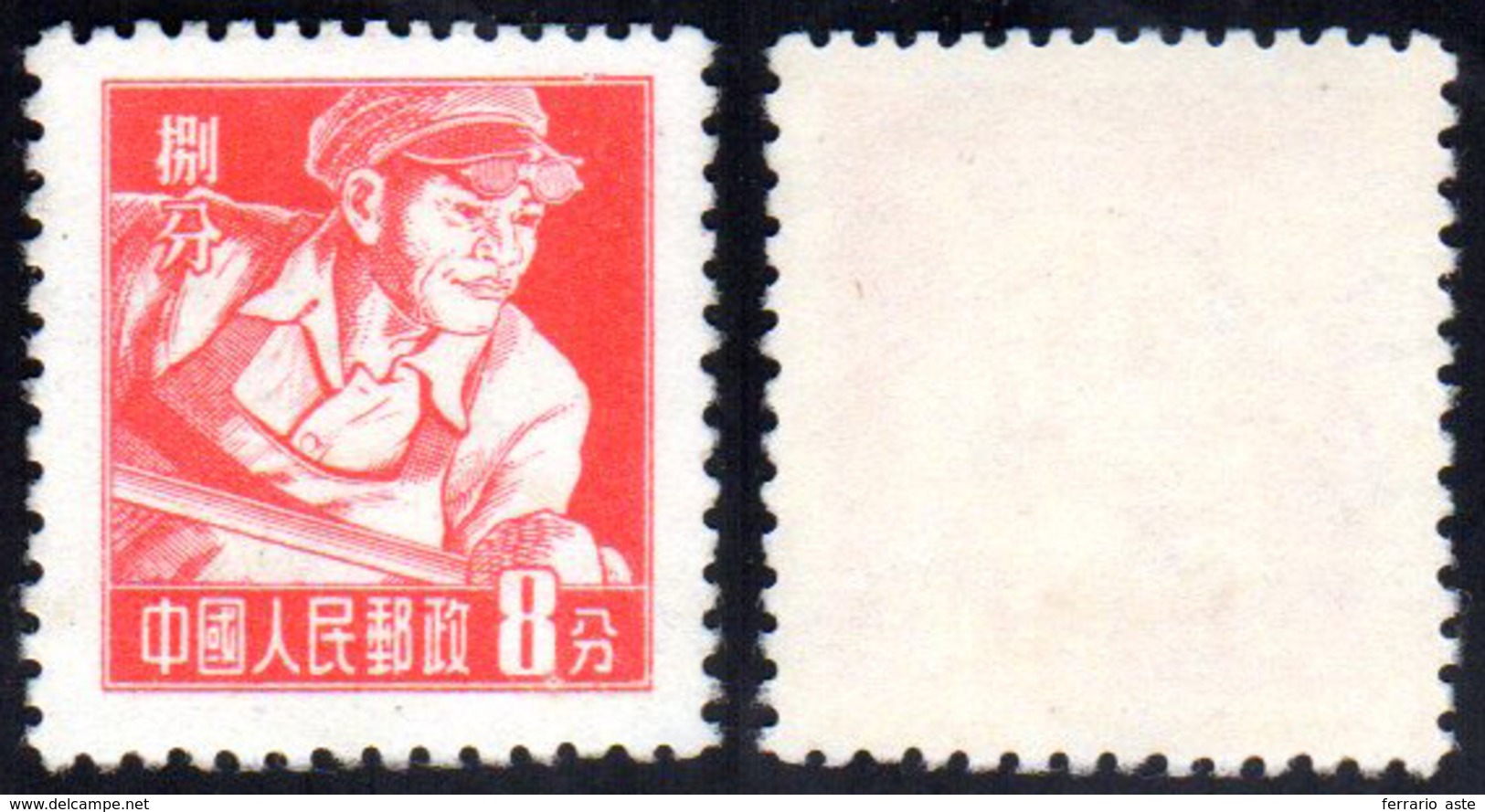 1955/57 - 8 F. Orange, Shanghai Perforated 12 1/2 (M. 302/II), Original Gum, Never Hinged, Perfect.... - Other & Unclassified