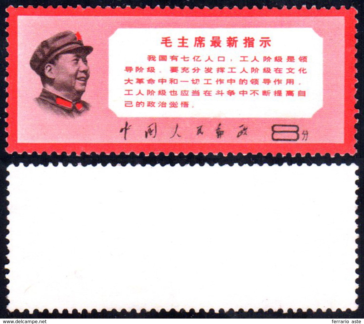 1968 - Mao's Directives, 8 Cent. (M. 1027), Original Gum, MNH, Perfect.... - Other & Unclassified