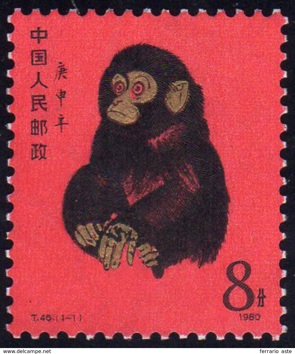 1980 - 8 C. Monkey, New Year (Yv.2316,M.1594), Original Gum, Mint Never Hinged, Rare And Beautiful.... - Other & Unclassified