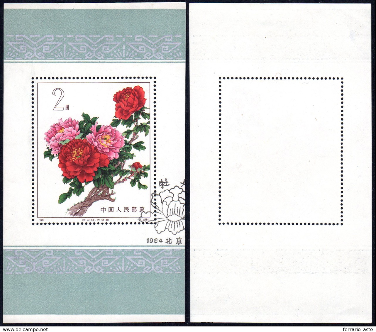 1964 - Peonies, Miniature Sheet (M.B9), Used, Two Small Thinning Points On The Back.... - Autres & Non Classés