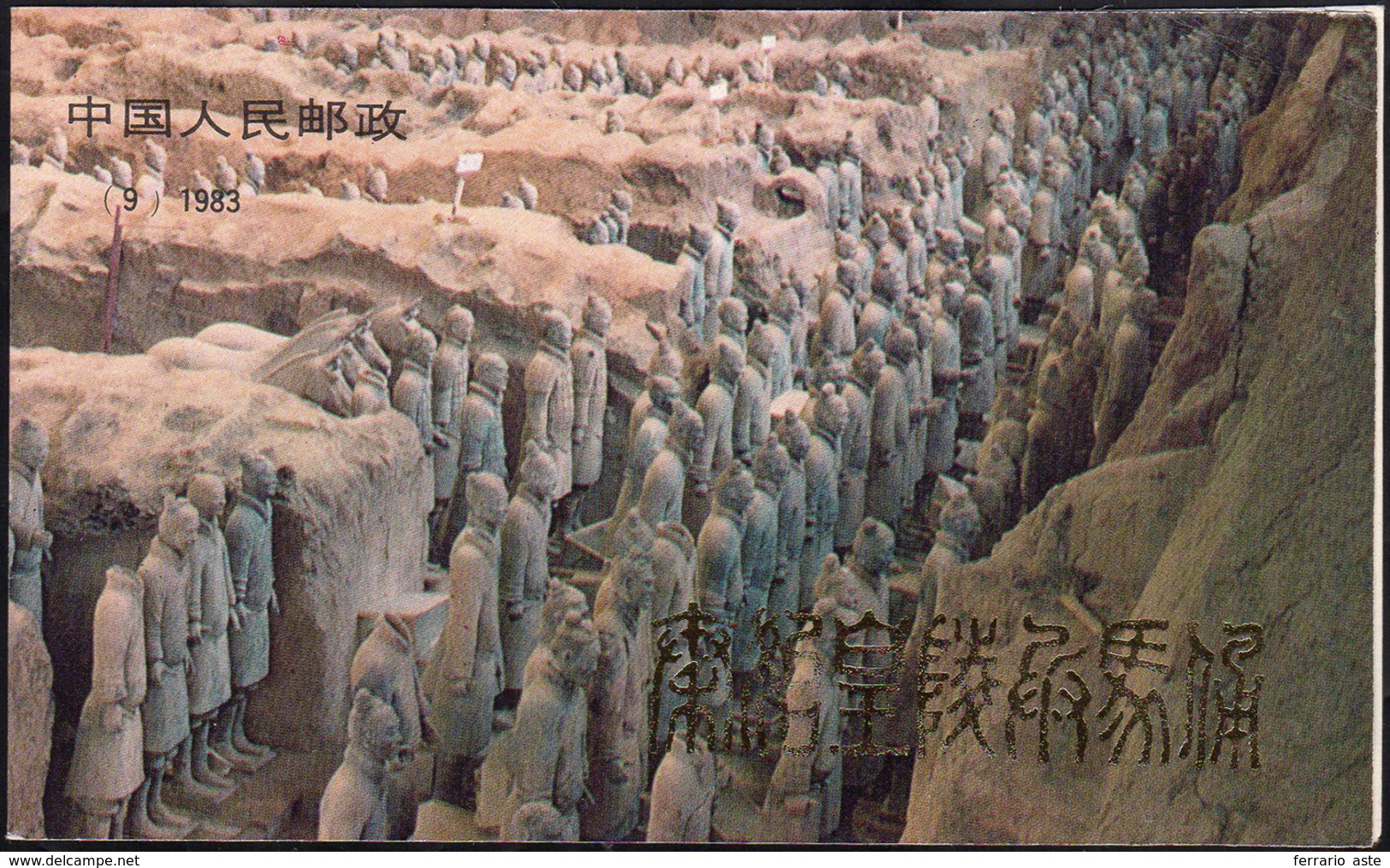 1983 - Tomb Of Emperor Qin Shi Huangdi, Special Booklet (M.SB9), Perfect Conditions.... - Autres & Non Classés