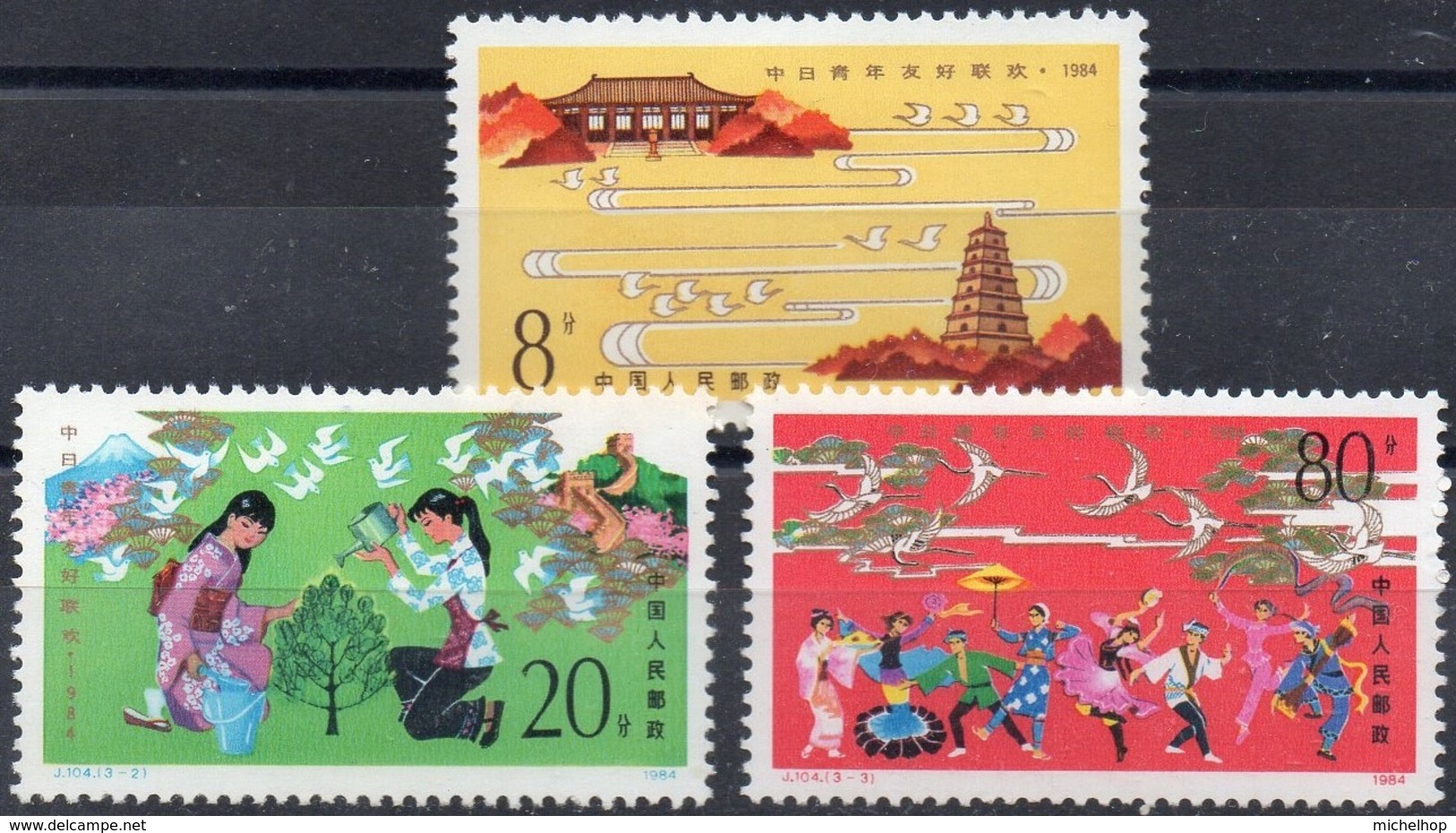 CHINA - 1984 - The Grand Gathering Of Chinese And Japanese Youth - 3 Stamps - MNH - Nuovi