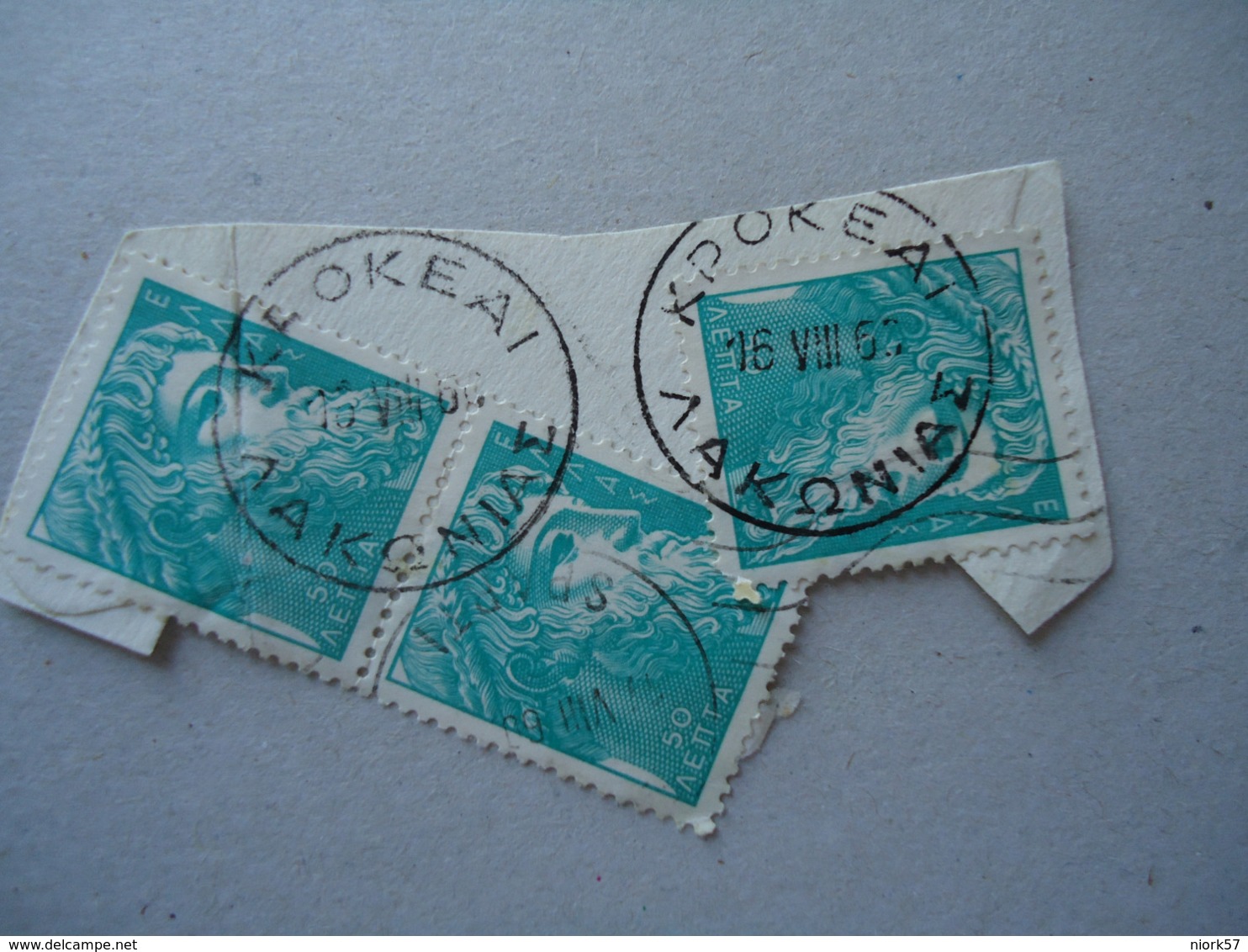 GREECE  USED  STAMPS  WITH POSTMARK  ΚΡΟΚΕΑ ΛΑΚΩΝΙΑΣ - Affrancature Meccaniche Rosse (EMA)