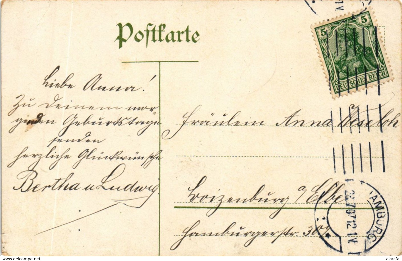 CPA AK Hamburg- Alsterpartie Mit Wenzelburg GERMANY (902767) - Noord