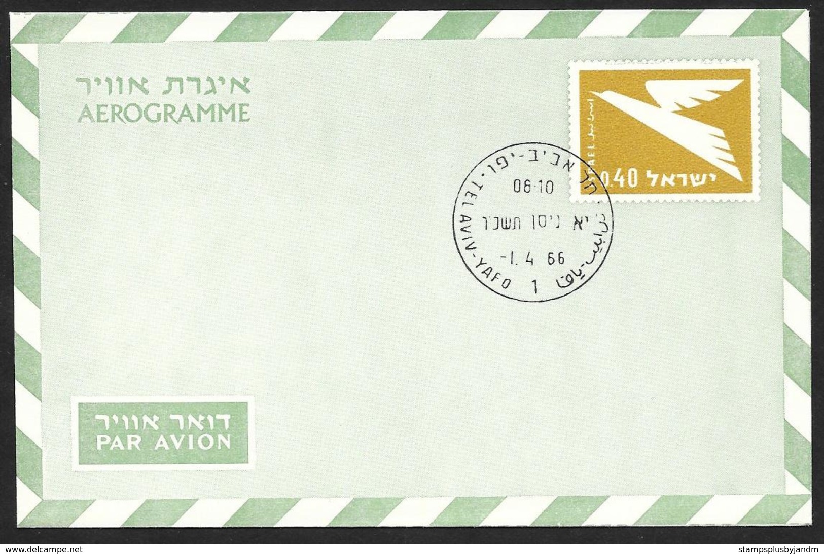 ISRAEL Aerogramme I£.40 Bird 1966 Tel Aviv Cancel! STK#X21272 - Airmail