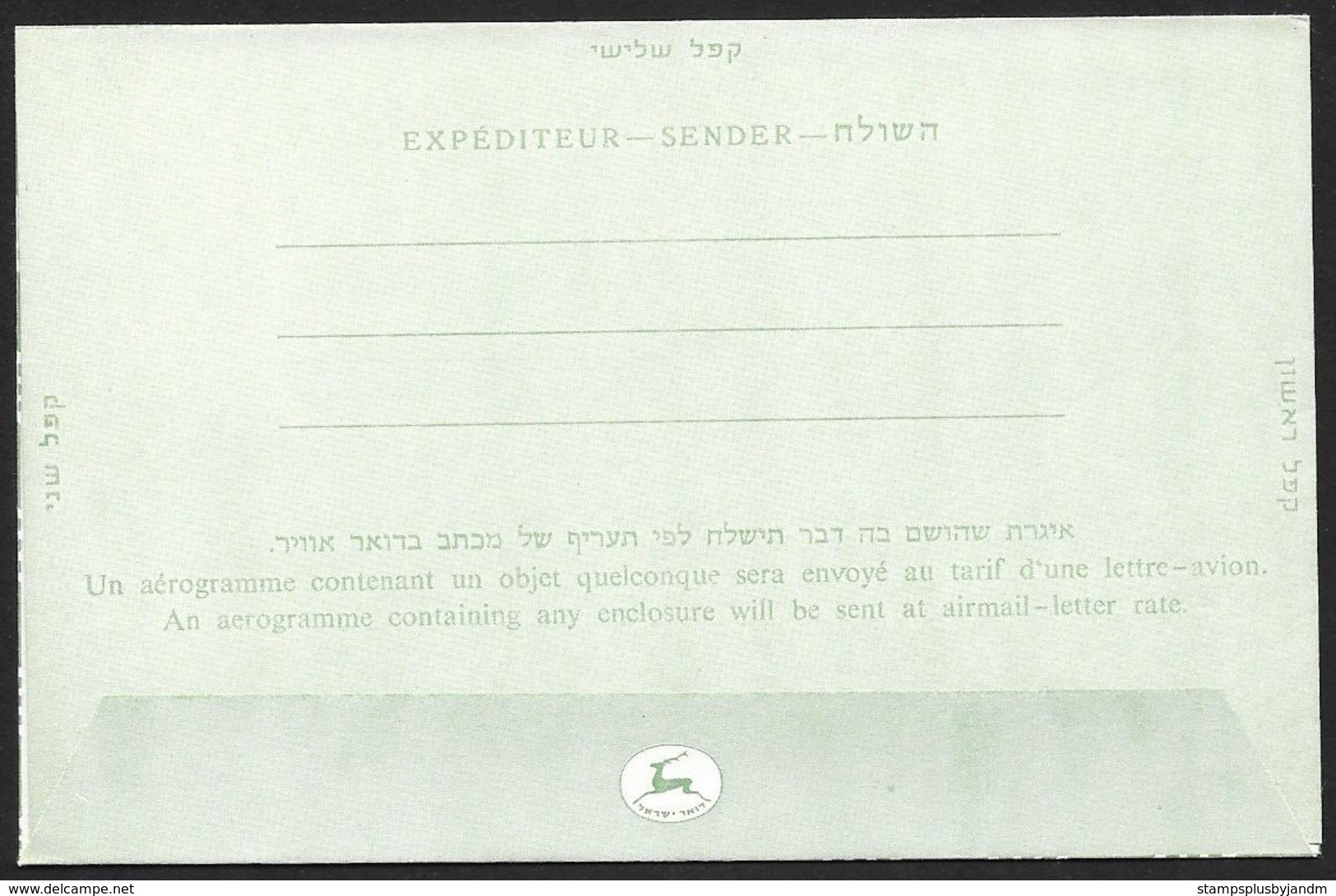 ISRAEL Aerogramme I£.40 Bird 1966 Tel Aviv Cancel! STK#X21272 - Airmail