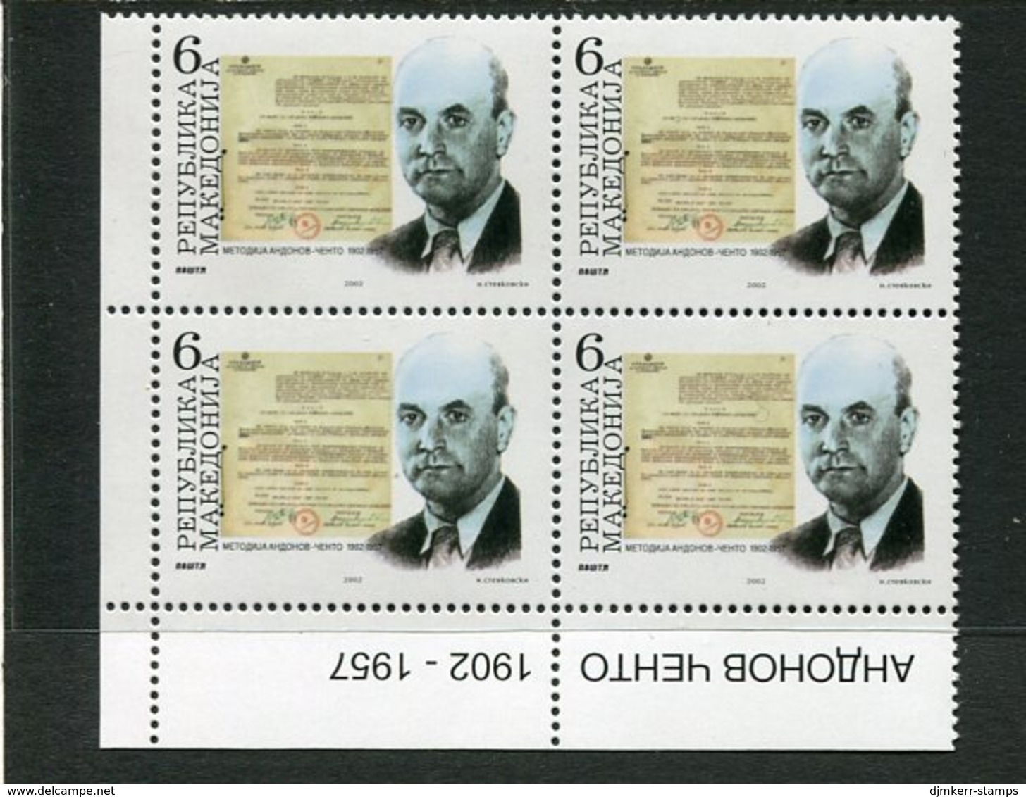 MACEDONIA 2002 Andonov-Cento Centenary Block Of 4 MNH / **.  Michel 262 - Nordmazedonien