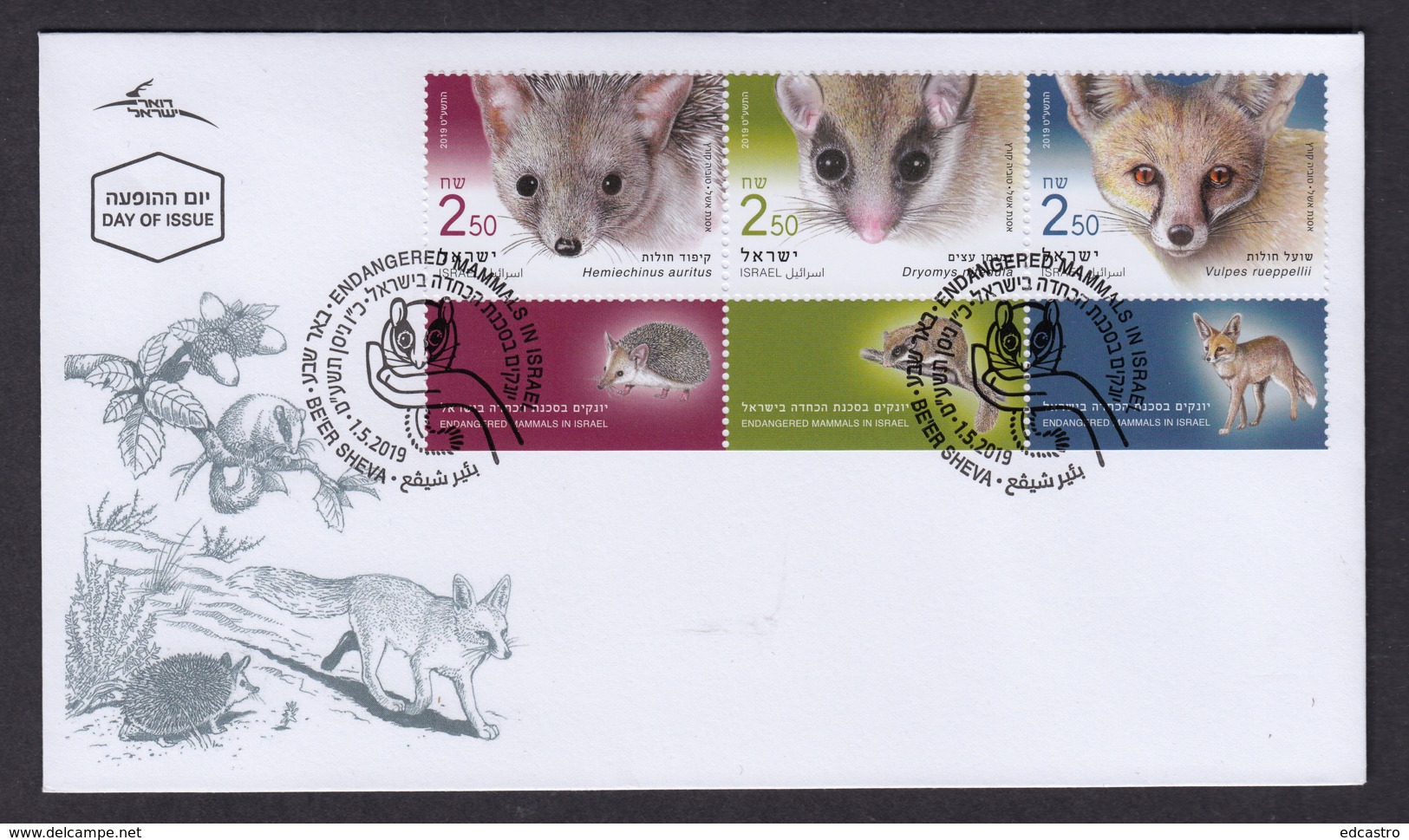 13.- ISRAEL 2019 FDC Endangered Mammals In Israel - Rueppell's Fox - Otros & Sin Clasificación