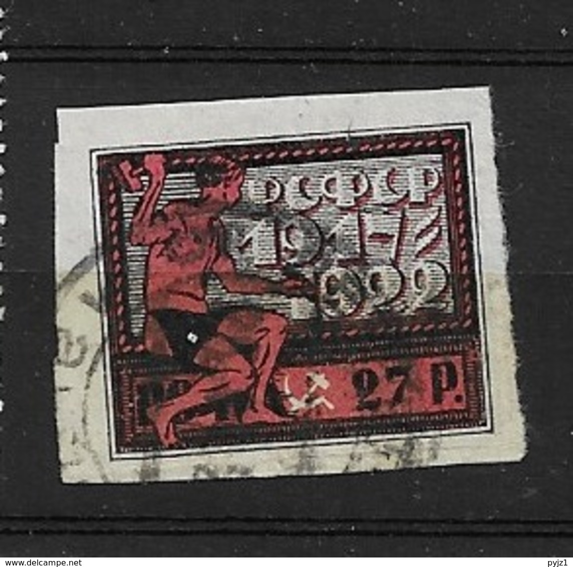 1922  USED Russia - Used Stamps