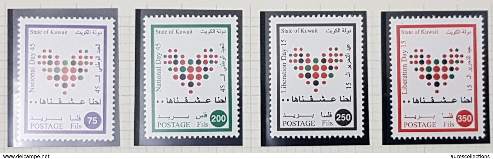 KUWAIT 2006 NATIONAL DAY + 15TH ANNIVERSARY OF LIBERATION MNH - Koweït