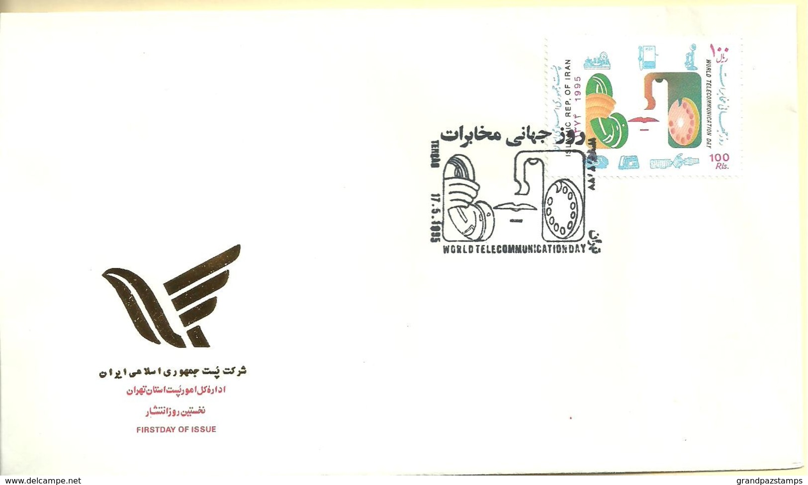 Iran 1995   SC#2661    MNH   FDC - Iran