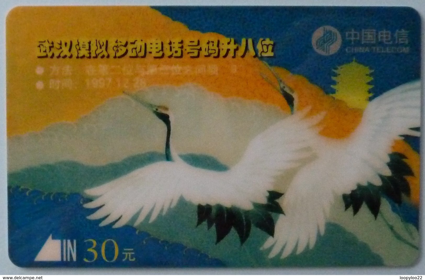 CHINA - Hubei - Teccom - Magnetic - EPT3 - 1997 - Set Of 1 - Used - China