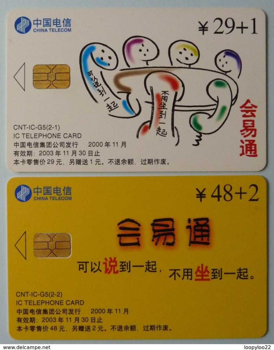 CHINA - Telecom - CNT - IC - G5  - Set Of 2 - G Series - 2003 - Used - China