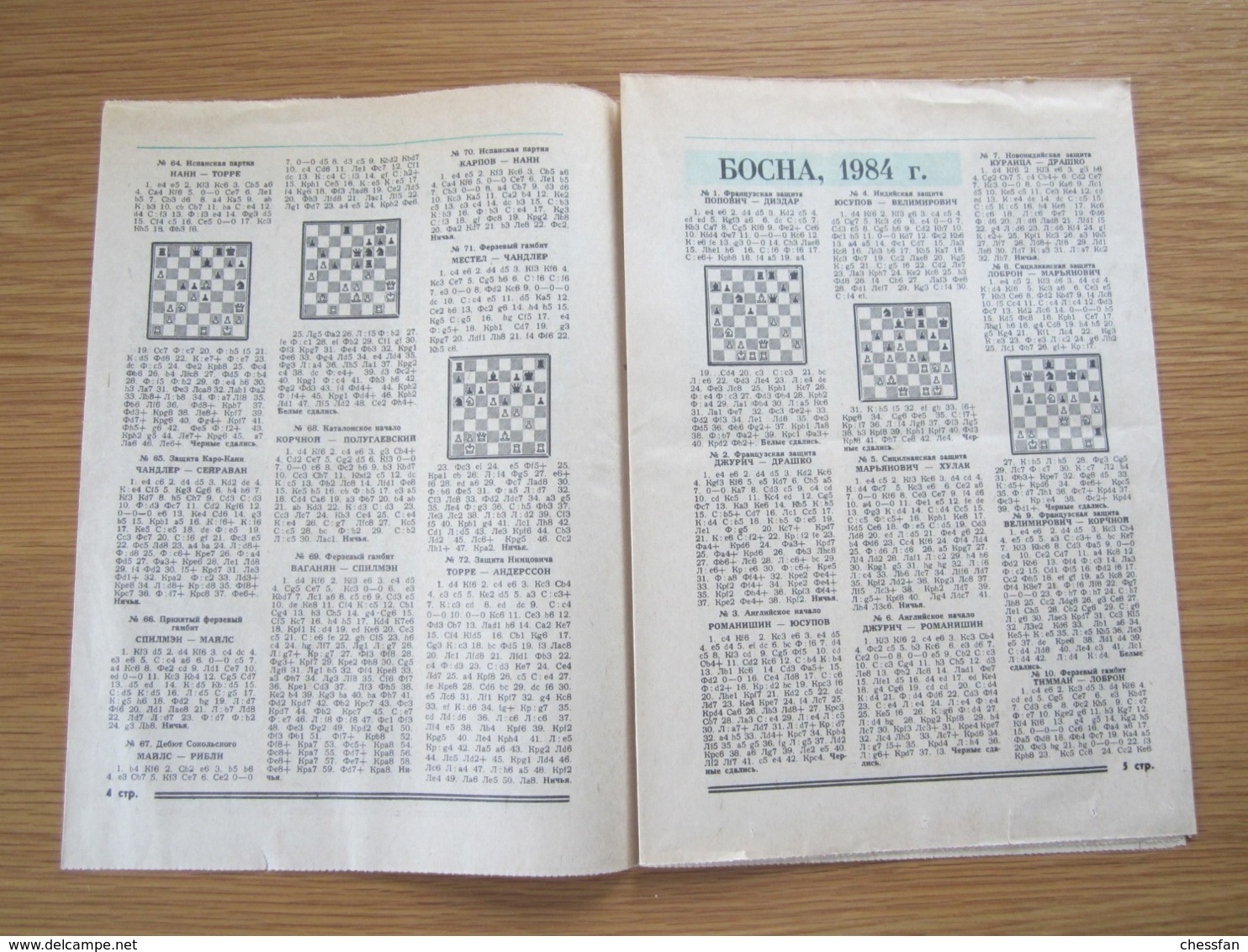 Schach Chess Ajedrez échecs - Russische Schachzeitung N° 16 (292) 1984 - Slawische Sprachen