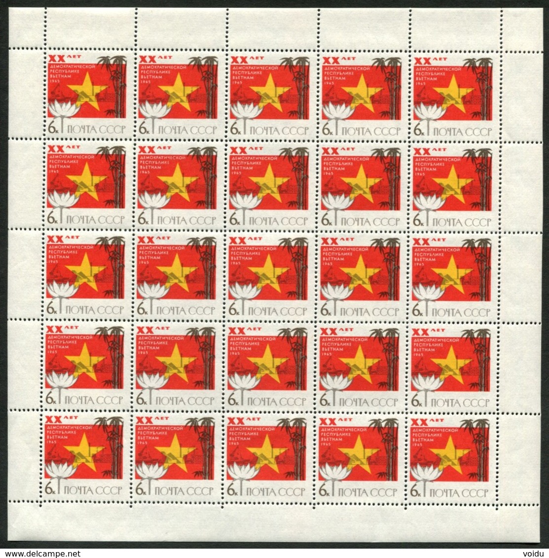 Russia 1965  Mi 3110  MNH **  Sheet - Full Sheets