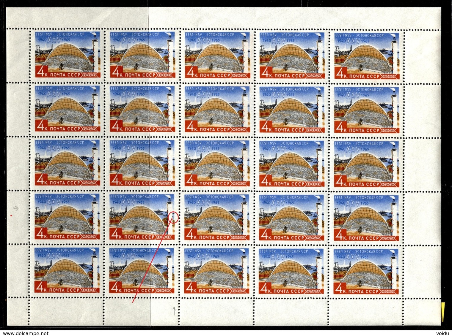 Russia 1965  Mi 3085  MNH **  Sheet - Full Sheets