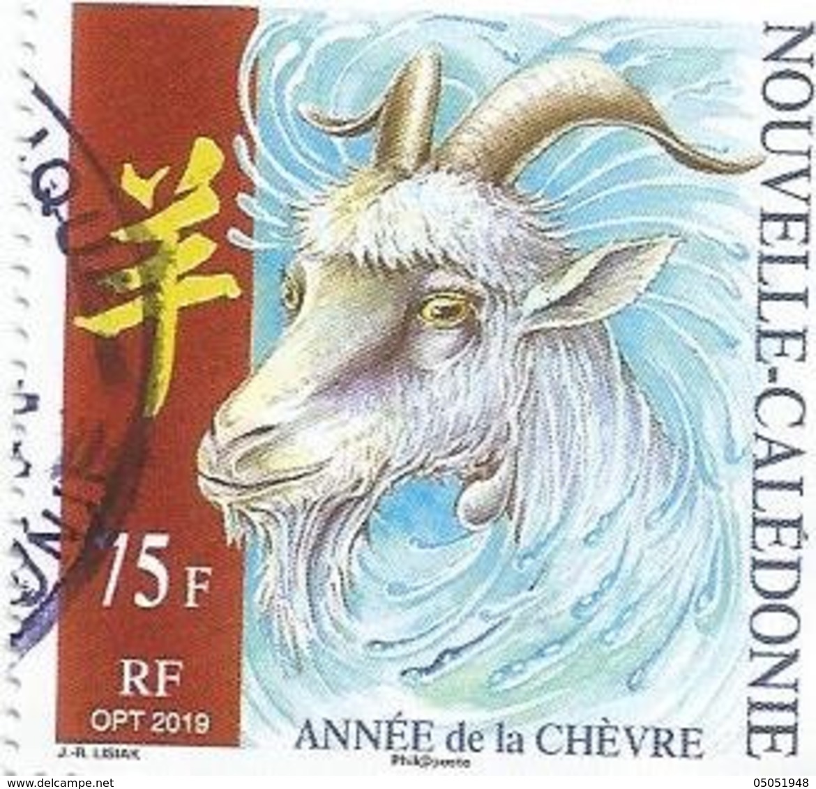 Nouveauté  Horoscope Chinois 2019   (pag8) - Oblitérés