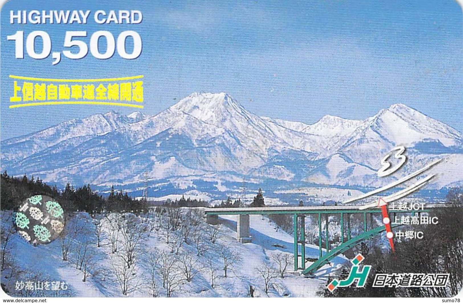 PONT - BIDGE - Carte Prépayée Japon - Paysages