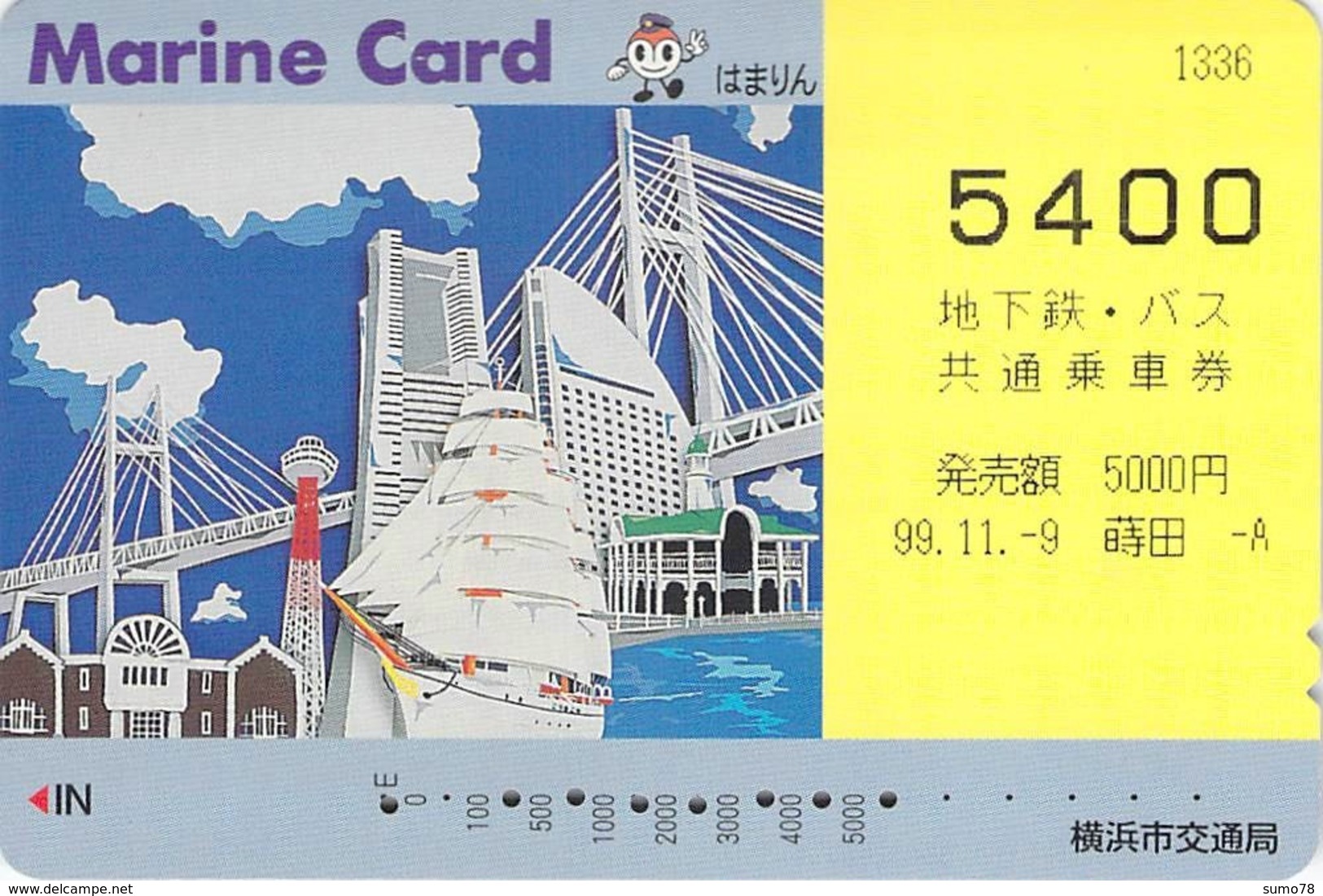 5400 - PONT - BIDGE - Carte Prépayée Japon - Paysages