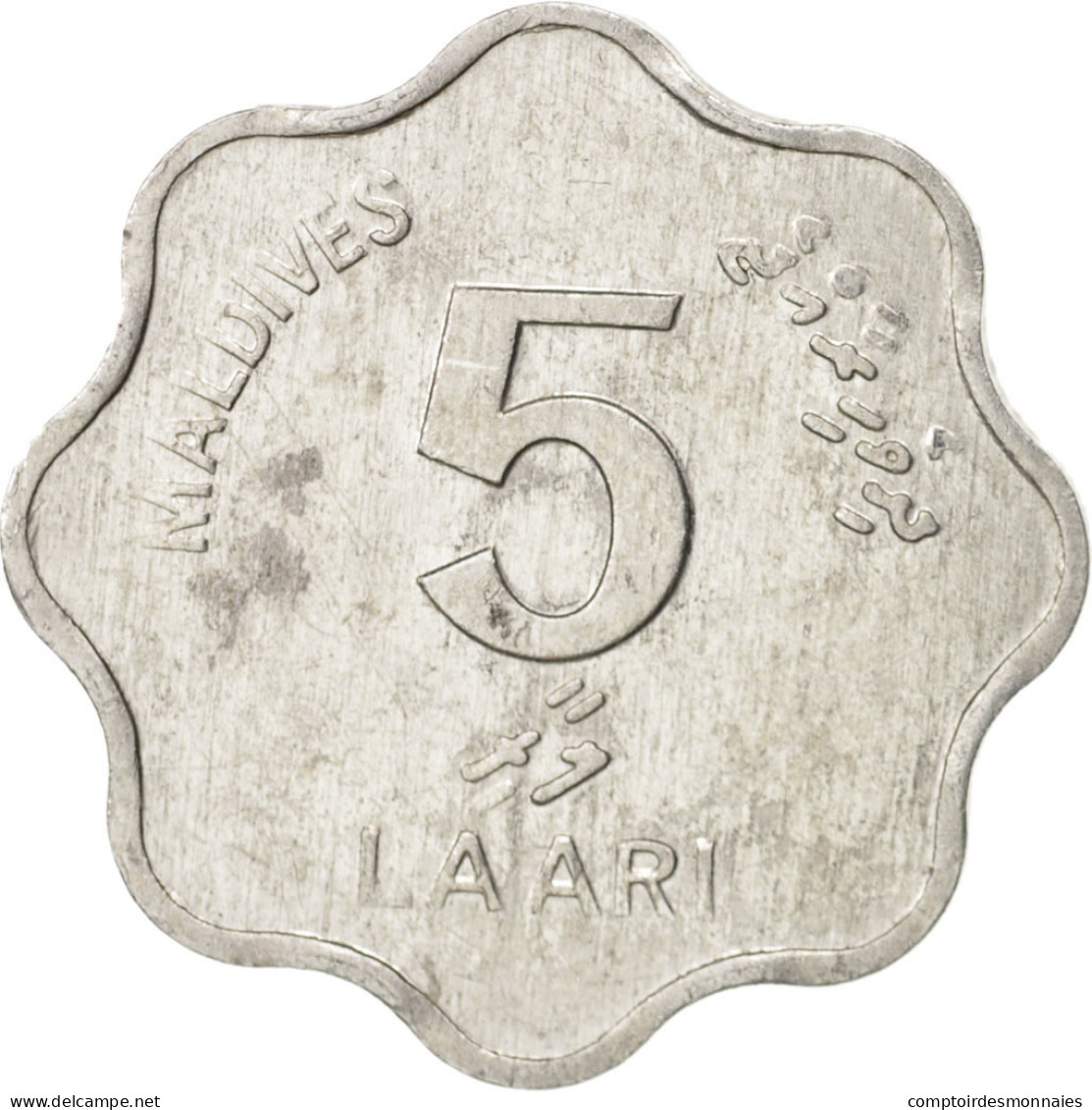 Monnaie, MALDIVE ISLANDS, 5 Laari, 1984, TTB+, Aluminium, KM:69 - Maldivas