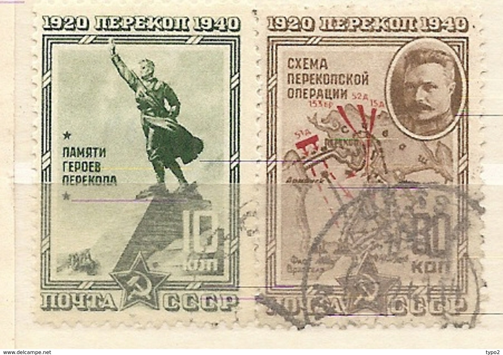 RUSSIE -  Yv N° 804A,806A   (o)  10k, 30k  Perekop   Cote  0,8  Euro  BE - Gebraucht