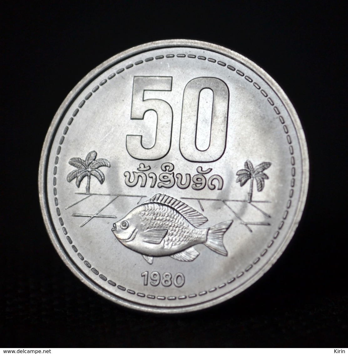 Laos 50 Att 1980 Asia Coin Uncirculated. Km24 Fish - Laos