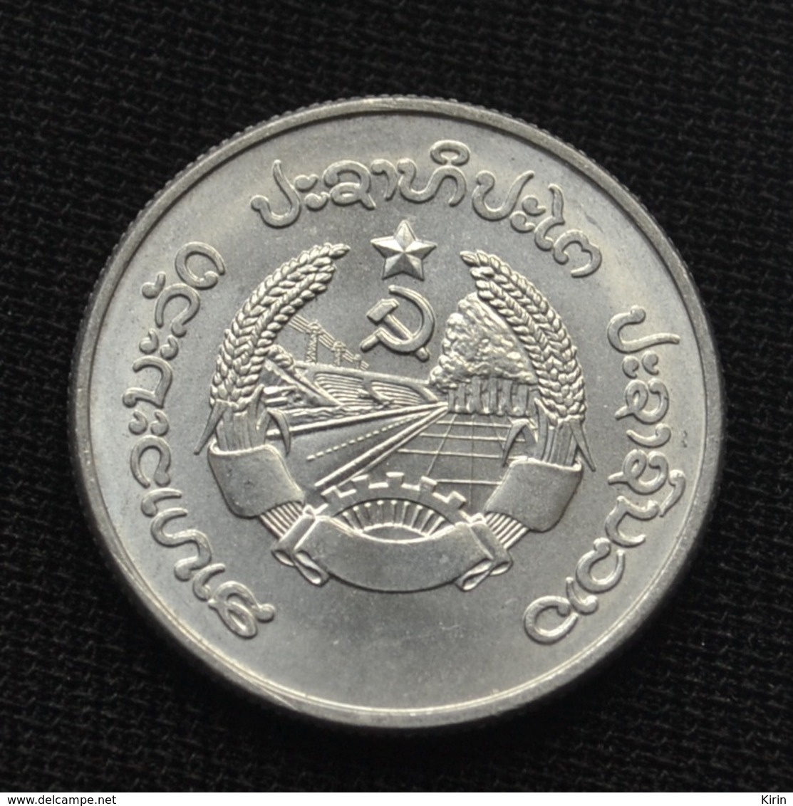 Laos 20 Att 1980 Asia Coin Uncirculated. Km23 - Laos